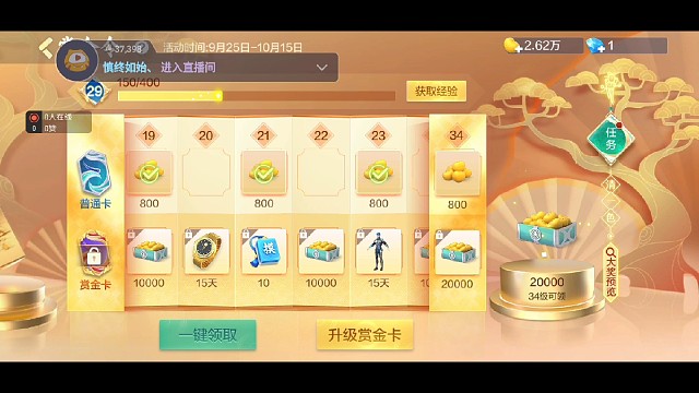 欢乐麻将真好玩