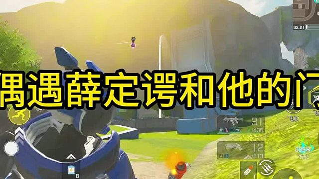 【高能英雄】薛定谔偶遇薛定谔和他的门