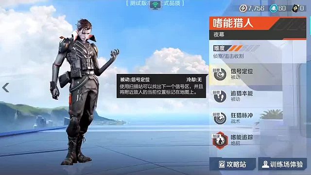 【高能英雄】夜幕教学