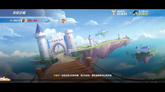 大家帮我看看能上车神吗？