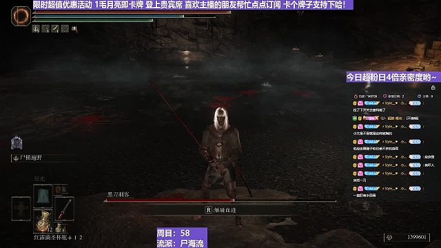 【沐】战技篇6-尸海流番外篇54 隐身黑刀（出血次数：0 因抗性高血量少）