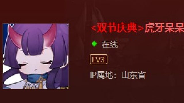 元素梦境2公测目前版本最强之子-水人篇