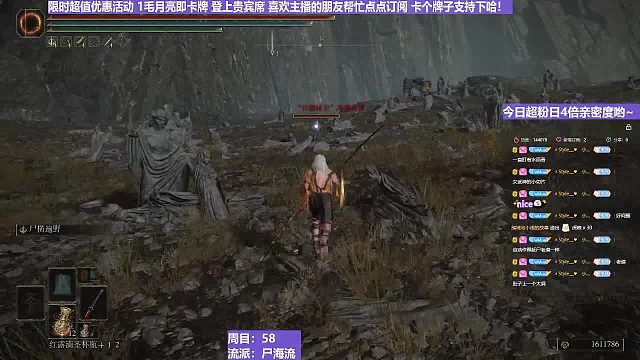 【沐】战技篇6-尸海流番外篇55 MRMR（出血次数：1 本周目唯一一个一下没闪的NPC）