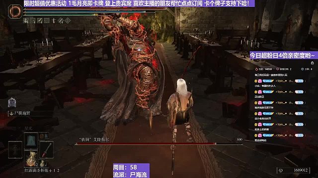 【沐】战技篇6-尸海流番外篇56 铁棘（出血次数：2）