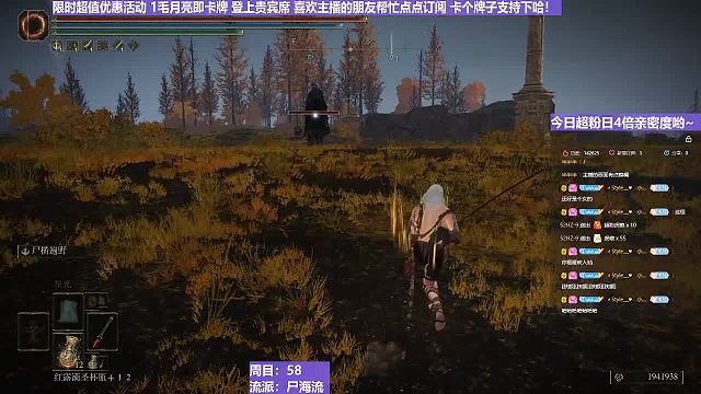 【沐】战技篇6-尸海流番外篇9-4 夜骑4（出血次数：驴1人1 结论：盖利得是前期图龙墓是后期图）