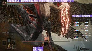 【沐】戰(zhàn)技篇6-尸海流番外篇58 姐姐龍（出血次數(shù)：2）