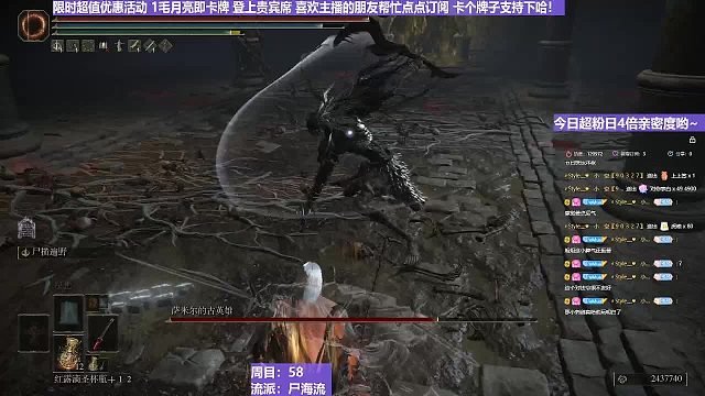 【沐】战技篇6-尸海流番外篇59 萨米尔（出血次数：1 转换阶段动作 减伤率50%）