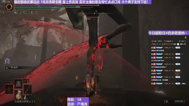 【沐】战技篇6-尸海流番外篇60 蚯蚓脸（出血次数：2）