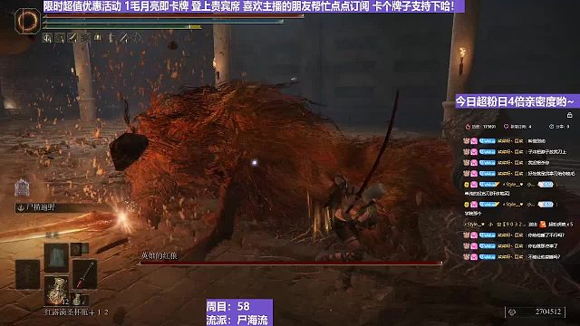 【沐】战技篇6-尸海流番外篇32-2 红狼2（出血次数：1）