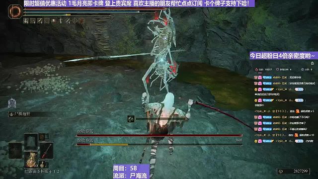 【沐】战技篇6-尸海流番外篇61 双虫子（出血次数：1 1）