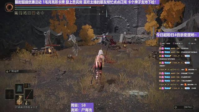 【沐】战技篇6-尸海流番外篇62 轻火猪（出血次数：1）