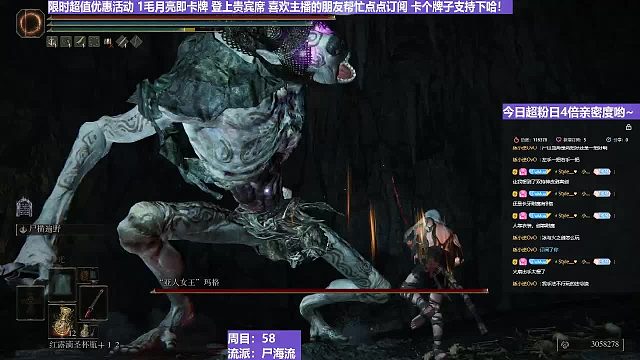 【沐】战技篇6-尸海流番外篇57-2 亚人女王2（出血次数：2 血多了一点就第2次出血了）