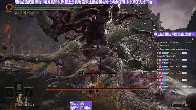 【沐】战技篇6-尸海流番外篇41-2 树灵2（出血次数：2）