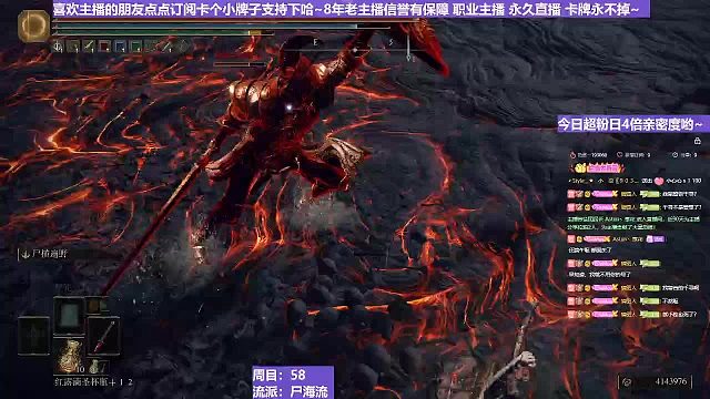 【沐】战技篇6-尸海流番外篇65 熔炉火（出血次数：0 因抗性高战技出血低）