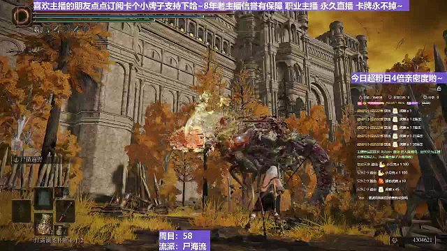 【沐】戰(zhàn)技篇6-尸海流番外篇41-3 樹靈3（出血次數(shù)：2）