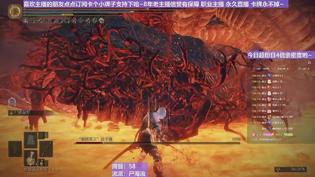 【沐】战技篇6-尸海流8 大蛇（出血次数：5 6）