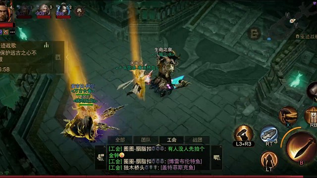 莉莉丝的哀叹圣教军战场大杀四方