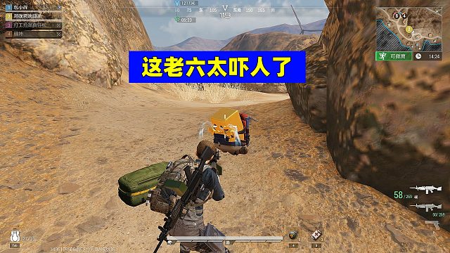 超凡先锋：差点被这老六给吓死