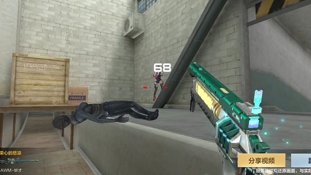 这狙练的那叫一个准