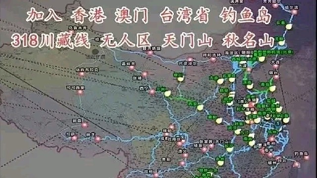 遨游中国2：国内长途货运模拟