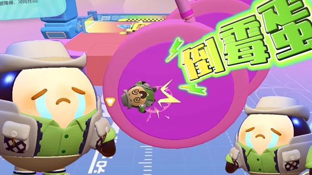 蛋仔派对：塔米被诅咒变成了倒霉蛋，处处碰壁太惨了！