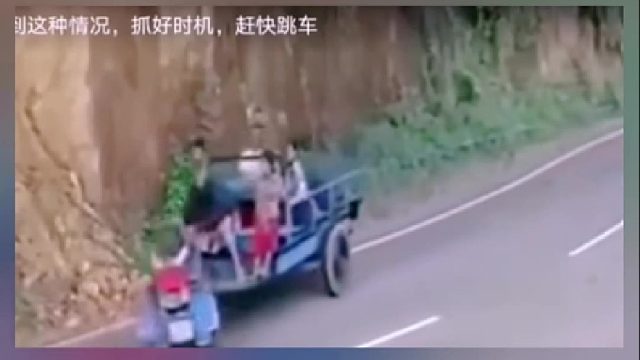 当车辆失控时应该怎么做？