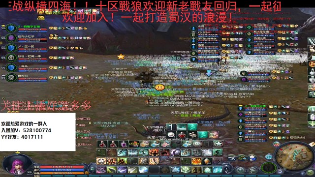 战狼入驻十区天