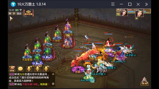 2016万里长城杀塔杀塔