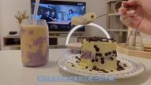 美好的生活需要自己親手記錄｜芋泥方方可太愛了#vlog日常 #獨(dú)居日記