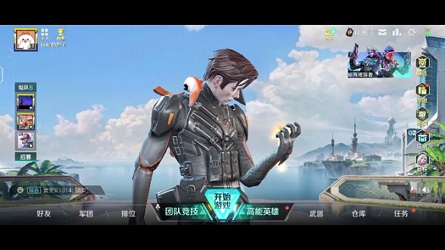 下饭操作嘎嘣脆