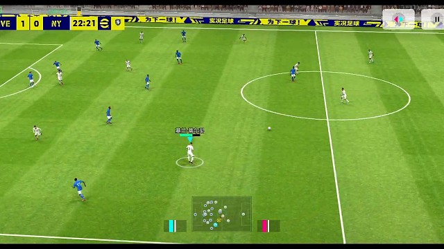 实况足球南杨 穿裆射门