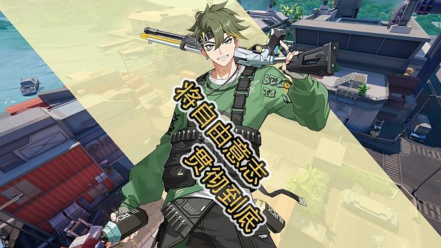 绿色小丑？抱歉，这里是绿色幽灵！