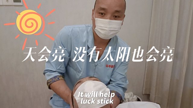 盲人推拿按摩，让您全身心焕发活力！