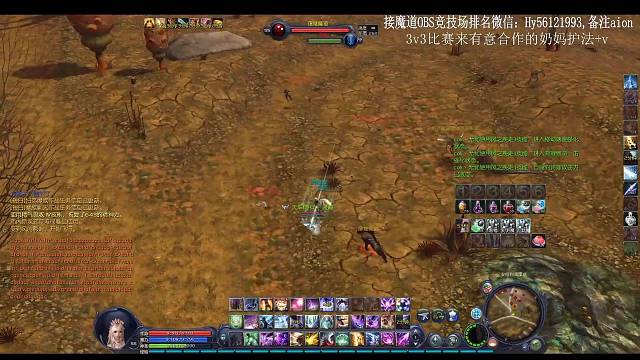 回廊门口偶遇魔族