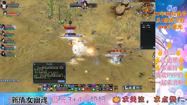 很久没激情PVP了手都生了