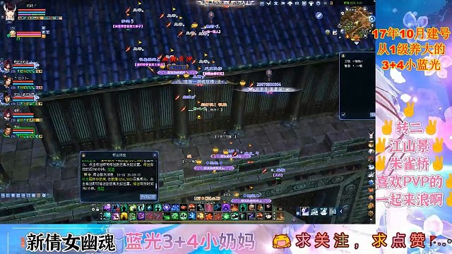 激情PVP