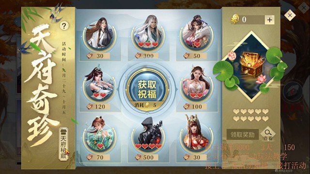 天府虽然不是很欧  但是确实在理