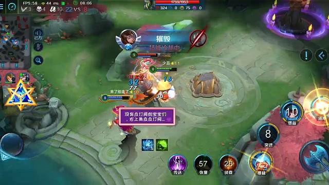 小鹿辅助超强(二)