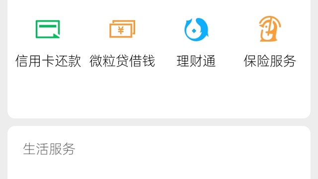 残血状态，任何活动别叫我