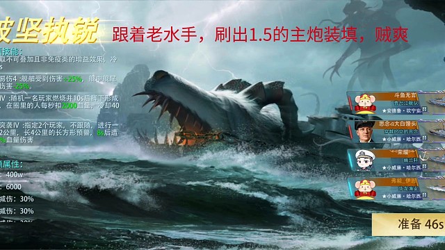 梦寐以求蚂蟥1.5的机关炮