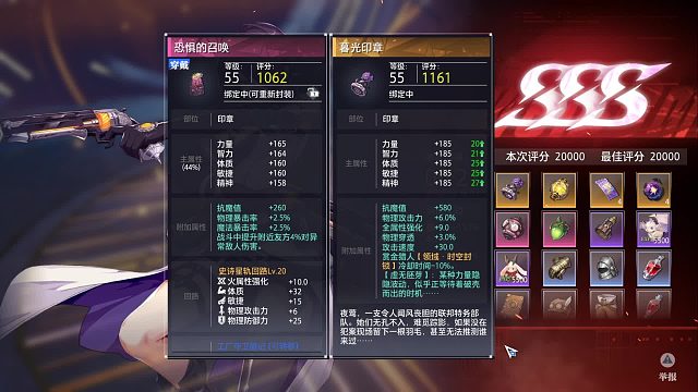 搬砖角色赏金一块祈愿石出魅