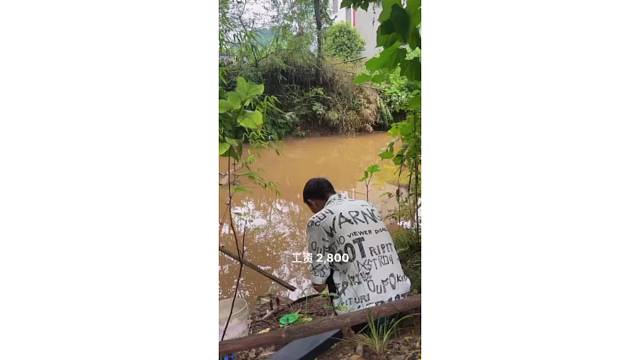 我工资低了，只能去钓鱼了