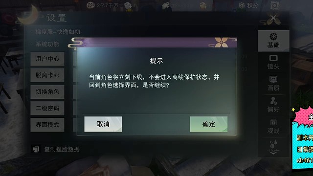 网易，我希望你赶紧给我个解释！