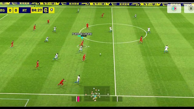 实况足球南杨 强突禁区