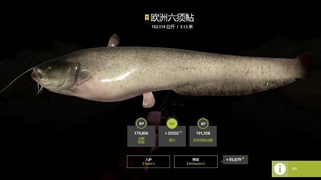 炸杆流110拉力再战星猪