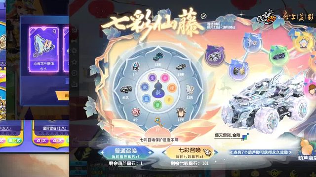 QQ飞车朕哥：认识了8年的老板回归直接弄了爆天雷诺曜影皮肤！