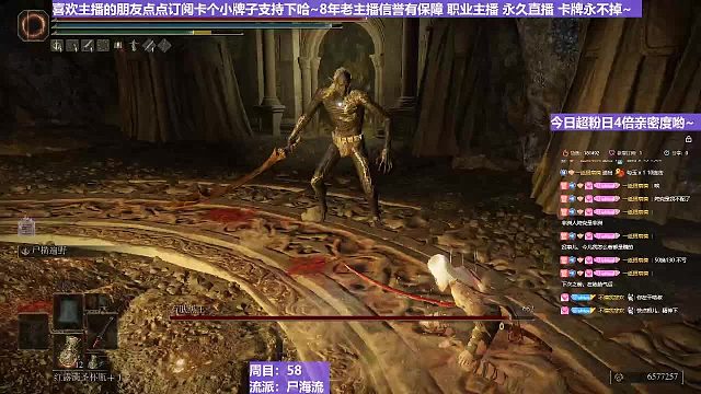 【沐】战技篇6-尸海流番外篇70 黑王（出血次数：2）