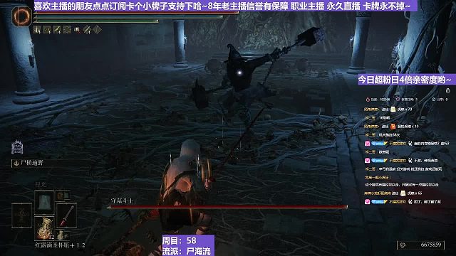 【沐】戰(zhàn)技篇6-尸海流番外篇8-2 墓穴斗士2（出血次數(shù)：2）