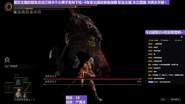 【沐】战技篇6-尸海流番外篇71 双噩兆（出血次数：2 2）