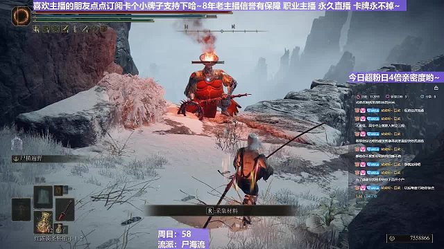 【沐】战技篇6-尸海流番外篇72 鞭火猪（出血次数：2）